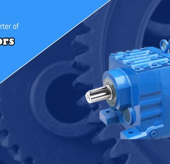 The characteristics of gear reducer